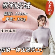 �F؛����320g�ﶬ�p��½q��]��ů��Ů�b��ױ��ļҾӷ�ᘿ���q