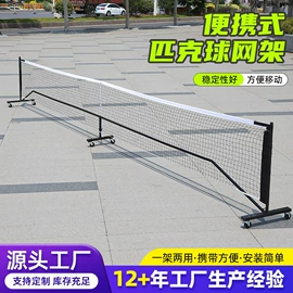 田径用品;篮球;足球