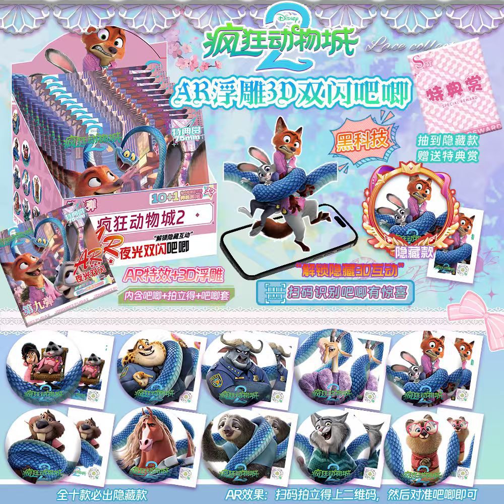 Labubu ラブブ ブラインドプルバッジ 漫画 高価値レーザー馬口 75mm バッジ 子供用ギフト