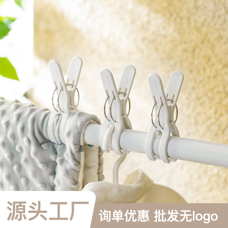 Clip Clothes Drying Clip Windproof Clip Clothes Drying Clip Fixed Drying Rack Large Socks Clip Drying Quilt Artifact