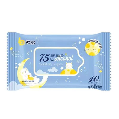 Hai's HaiNuo 75% Alcohol Disinfecting Wipes, 10-Piece Portable Outdoor Cleaning Pack with Pull-Tab Design