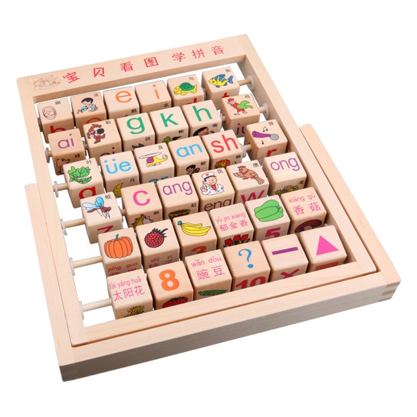 Venta caliente de la fábrica joven dele Learning pinyin réplica computación rack cálculo matemático infantil educación temprana educación educativa iluminación Juguetes image 1