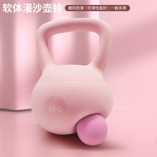 New Solid Color Soft Kettlebell Women's Small Dumbbell Home Fitness Training Arm Men's Pot Dumbbell Soft
