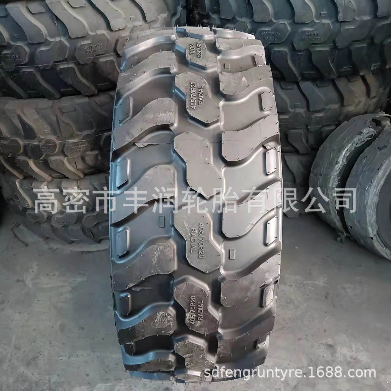 长期供应365/70R18 405/70R18 335/80R20 405/70R20工程机械轮胎