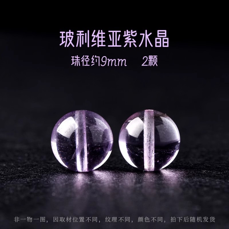 天然レモンシトリン紫ウサギの毛イチゴクリスタルルースビーズシングルビーズ卸売 diy ブレスレット鎖骨ネックレスアクセサリービーズ|undefined