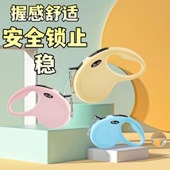 新品宠物牵引绳自动可伸缩遛狗链中小型犬户外遛狗牵引器现货