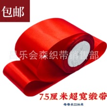 7.5cm��t�����،��ʎ������I����c�α����YƷ�bʎ��t�z��