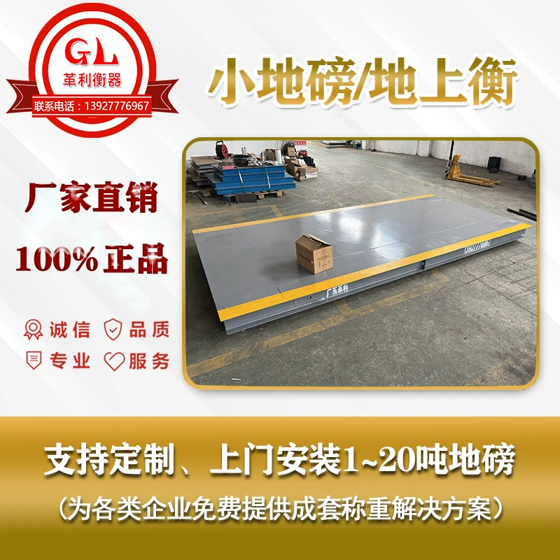 Gaoming Mingcheng Xiaobuangbuo 1 тонна 2 тонны 3 тонны 5 тонн 10 тонн 20 тонн завод прямых продаж оптовая цена
