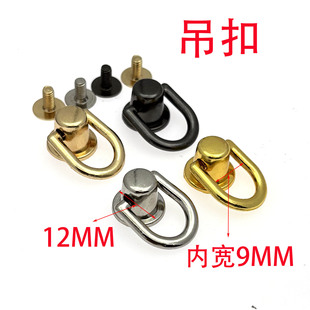 12MM lifting lug zinc alloy monk nipple nail bag with side ring with screw with ring bag connection buckle