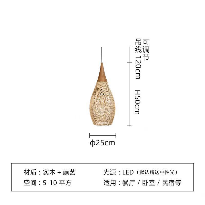 侘寂风复古吊灯日式藤艺编织客厅酒店饭店民宿茶室东南亚餐厅吊灯|undefined