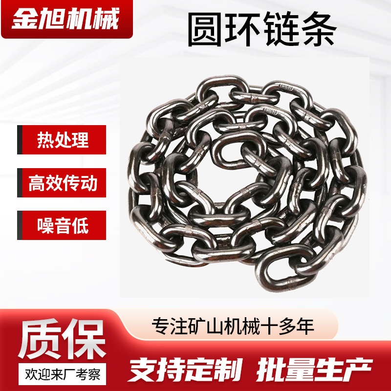 高强度起重链条产品展示图