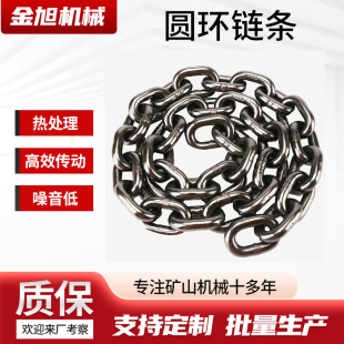 新泰市金旭机械厂