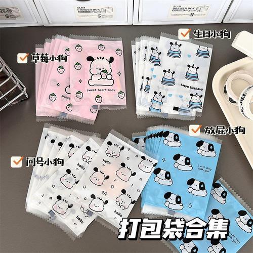 Tengyi Xiaopa's new cartoon PVC transparent small plastic ziplock bag jewelry trinkets Guka vacuum packaging