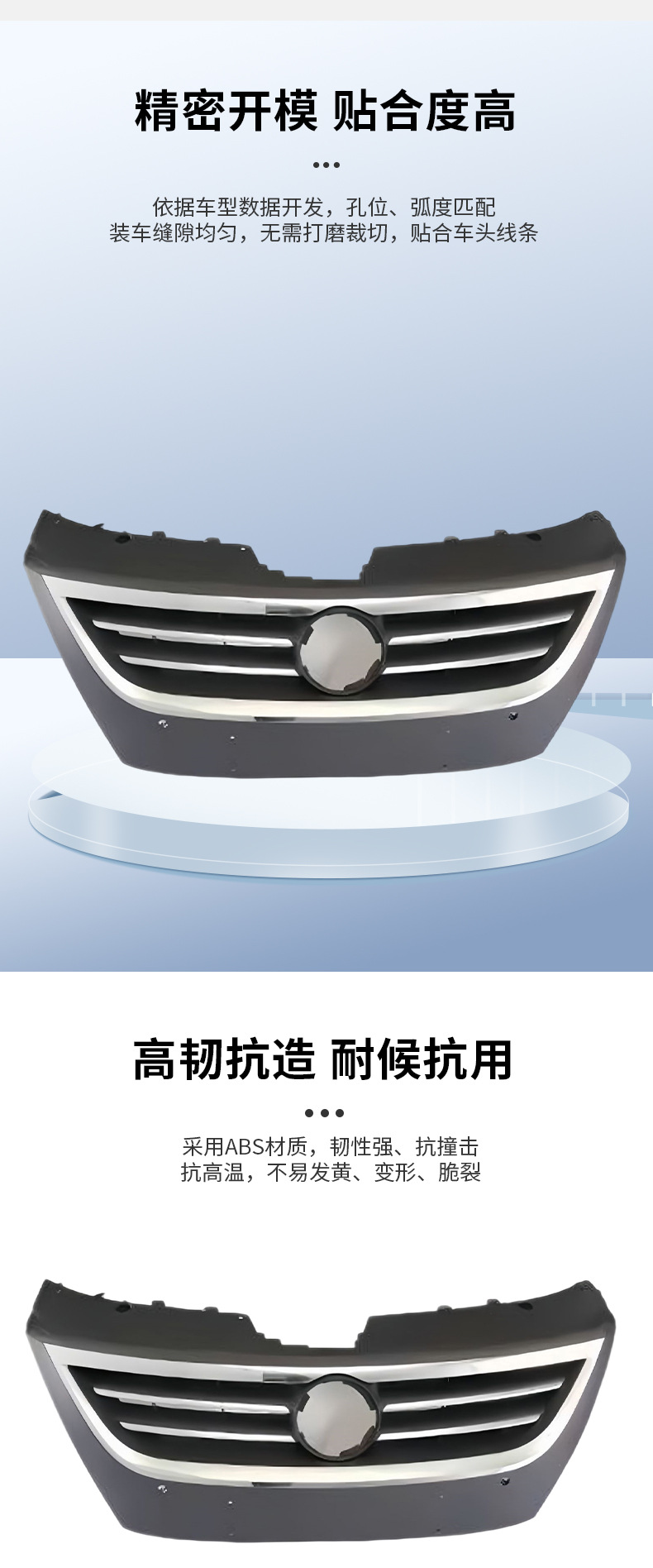 Car Front Grille Replacement Part Suitable for 09-12 Volkswagen Cc Front Grille Intake Grille Front Face Grille Replacement Part Auto Accessory