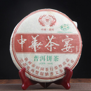 ���Ĳ�S�ѿ2006�����A��������������������400g