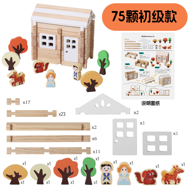 Bloques de construcción de madera para niños, estructura de montaje de espiga y espiga china, arquitecto de Luban, bloques de construcción de partículas grandes, juguetes de casa