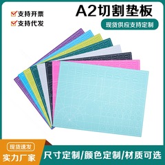 厚手のカッティングマットA3マットA4彫刻版书き字テーブルマットA2絵画ボード手裁断マットA1モデルマット
