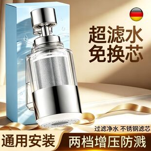 �N��ˮ���^�^�V�������f�������ˮ���ԁ�ˮ���Rˮ����ͨ�ó�ˮ��