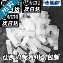 �_������������ʳ�øɱ����F�ɱ��w���K��ð���̲�Ч��ʳƷ��