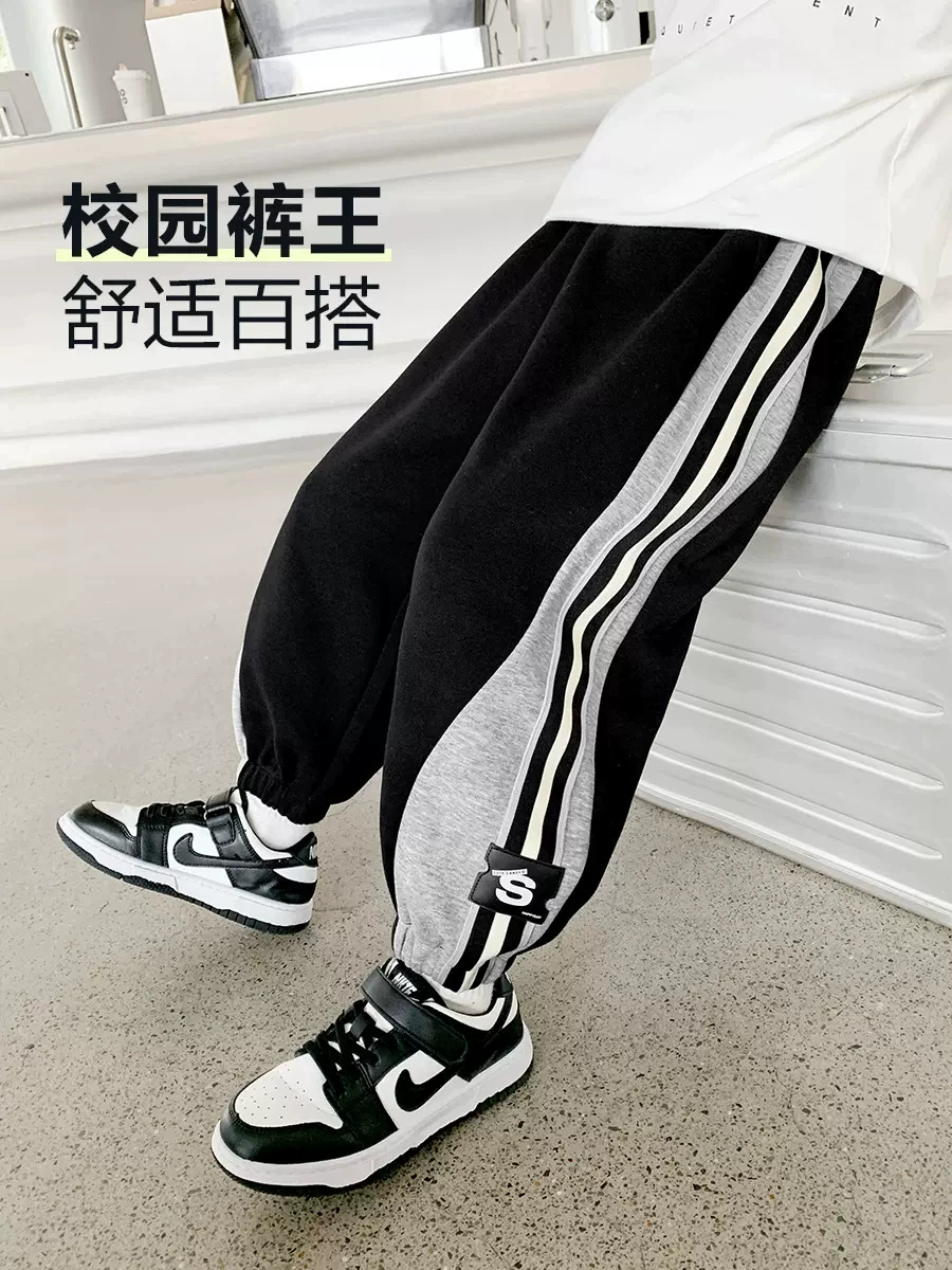 AINI детские спортивные тренды, контрастные цвета, весенне-осенние, мальчики, дети, повседневные брюки, брюки