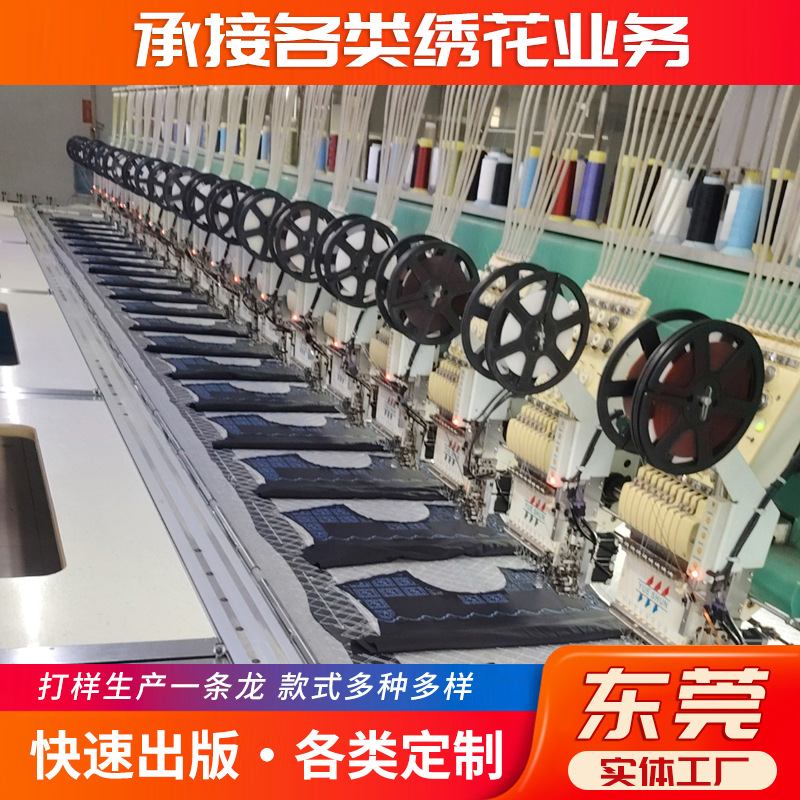 电脑绣花8色仿手绣彩色花朵刺绣大花片 浴巾毛巾装饰绣花辅料布贴