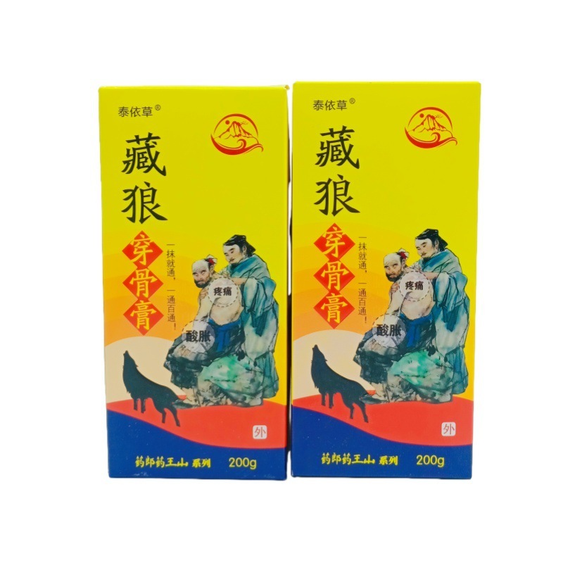泰依草藏狼穿骨膏200g/瓶|undefined