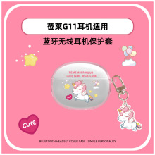 �m�� LinklikeG11���C���o���W�Rg11�{�����C��͸����ͨ��ˤ�ɐ�