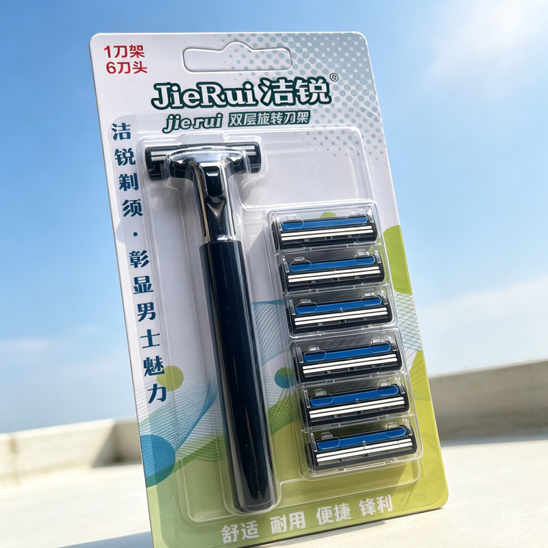 Shaver Blade Set for Men, Double-Layer, Manual, Old-Fashioned, Brand Jierui, for Supermarkets and Chains, 1 Handle and 6 Blades Shaver Blade Set for Men, Double-Layer, Manual, Old-Fashioned, Brand Jierui, for Supermarkets and Chains, 1 Handle and 6 Blades
