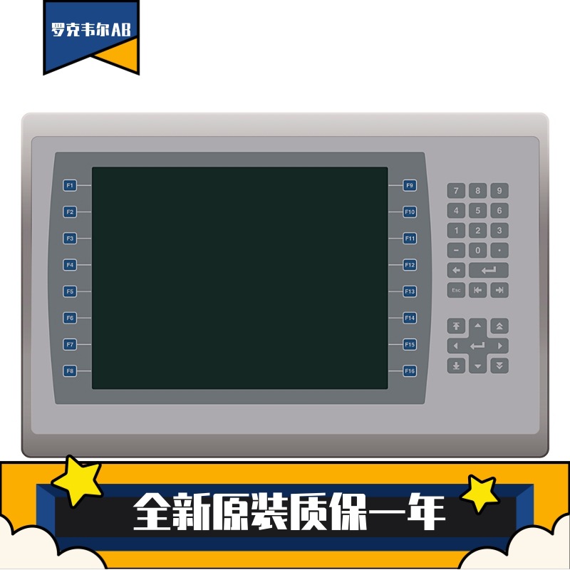罗克韦尔触摸屏2711P-B15C22D9P 2711P-B15C22D9P-B
