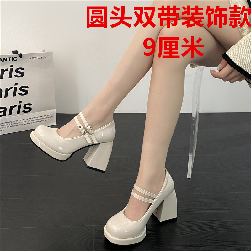 오프화이트【9cm】