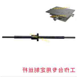 通发配件激光焊接机专用工作台面丝杆Xy轴及轴母按图片装上即可用