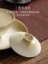 草木灰釉陶瓷三才盖碗景德镇泡茶器单个家用功夫茶具大茶杯敬茶碗
