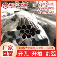 �V�|�S��316���P�ë���ܼӹ����и�䓹��⏽0.4 mm���P䓿��Ĺ�