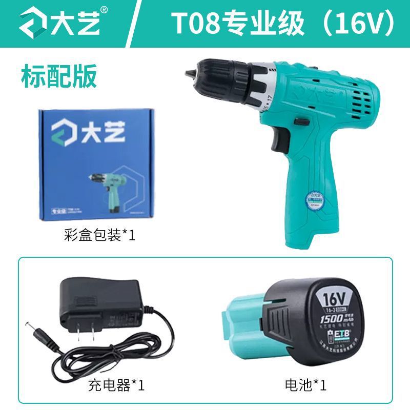 锂电手钻钻20V充电式手枪钻多功能家用电动12螺丝刀16V手电钻|undefined