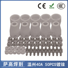 40A/PT31xиLG40늘O챣oַ 50PCS