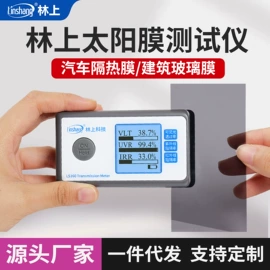 光学检测仪;色差计;测厚仪