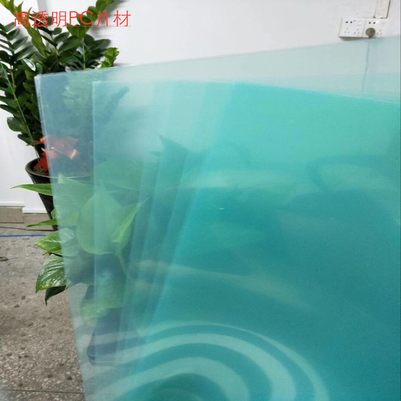 高透明PC塑料胶片pc卷材磨砂胶片黑色白色PP片材PC硬片分切