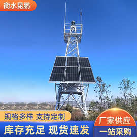 森林监控塔钢结构监控塔登高四柱角钢观光塔高空生态露营地监控塔