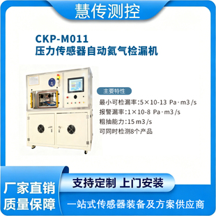 CKP-M011��������������z©�C �Ԅәz©�x �߾���8��λ���T���b