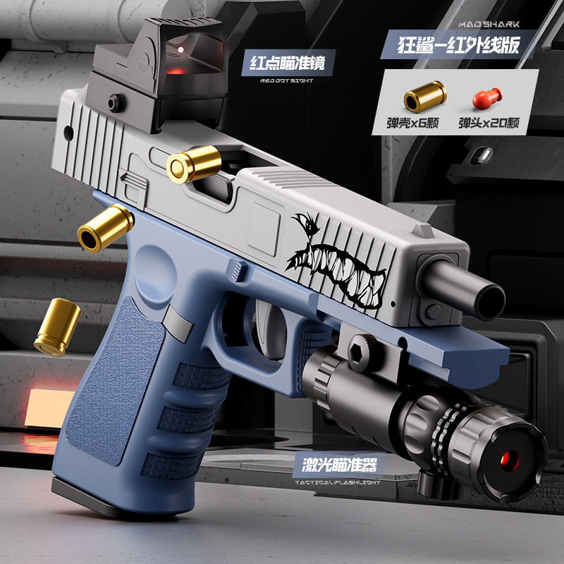 F9 Glock Shark มาตรฐานอินฟราเรดจุดสีแดงขนาดเล็ก