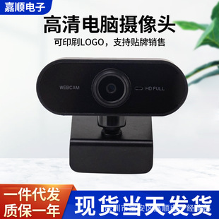 PC�Ԅӌ���̨ʽ��X�z���^ USB��������1080p��X���a�z���^