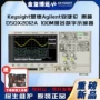 agilent安捷伦数字混合示波器