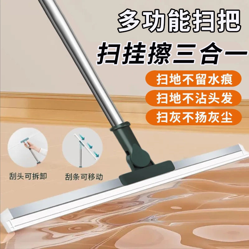 Widened Magic Broom Household Silicone Mop Dual-purpose Bathroom Floor Scraping Toilet Sweeping Artifact Hanging Brush