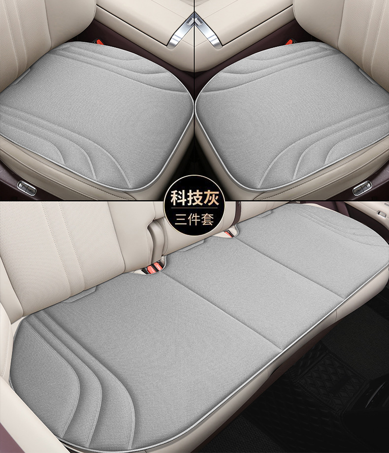 Four-Season Universal Latex Car Seat Cushion Three-Piece Set, Breathable, Non-Slip, Heat-Pressed, One-Piece Molded Seat Cushion