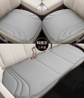 Four Seasons Pad: Three-Piece Set, Breathable, Non-Slip - technology-gray-a-single-cushion