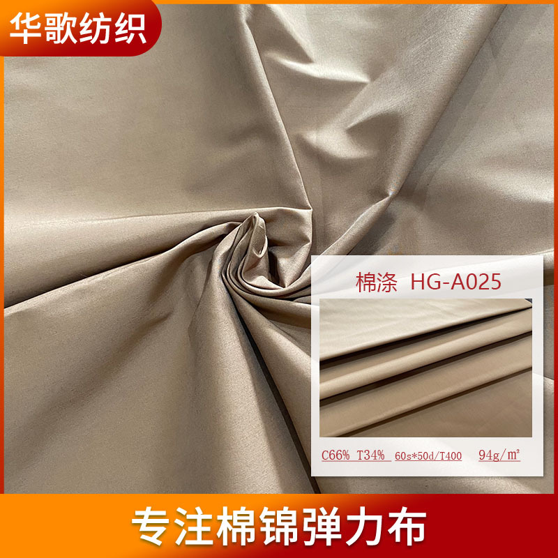 棉涤010面料批发休闲服装裤装户外工装裤工装服面料西装罗缎面料