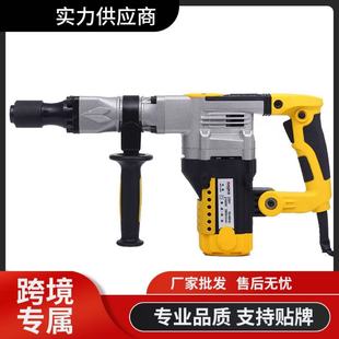 Jiuhong Brand Direct Sales Industrial Electric Pick Dual-Purpose Impact Drill Multi-Functional Power Tool Decoration Tool Wholesale Can Be Customized