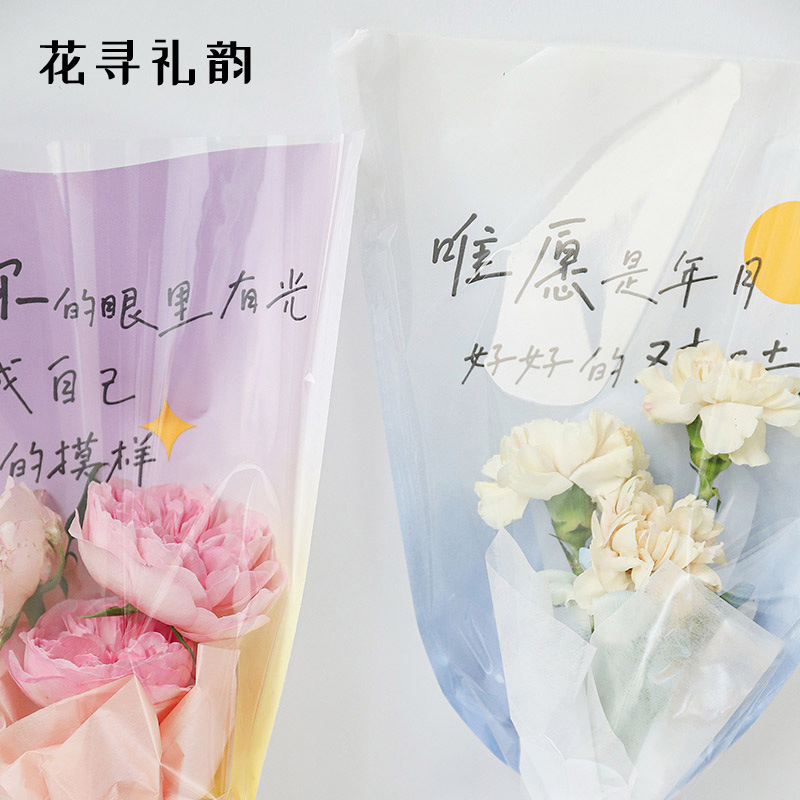 Bolsa de embalaje de flores frescas de verano diy bolsa múltiple confesión deseo opp bolsa de embalaje de ramo único bolsa de flores