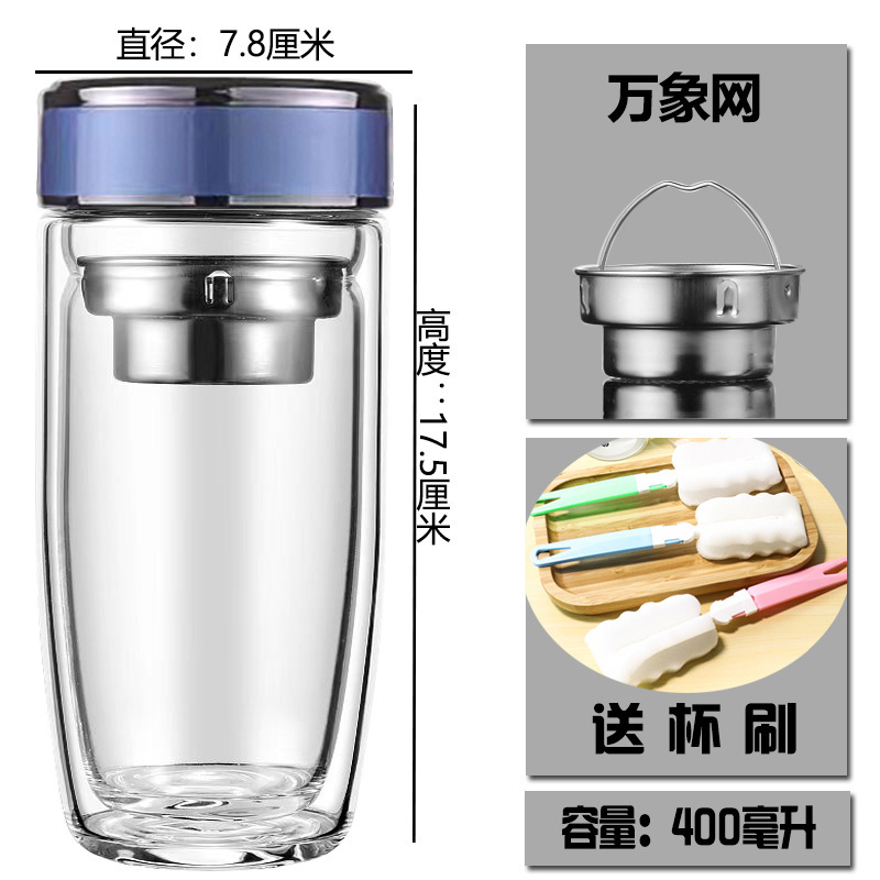 高硼硅玻璃水杯双层车载鹅蛋杯批发茶水分离杯简约男士泡茶杯礼品|undefined