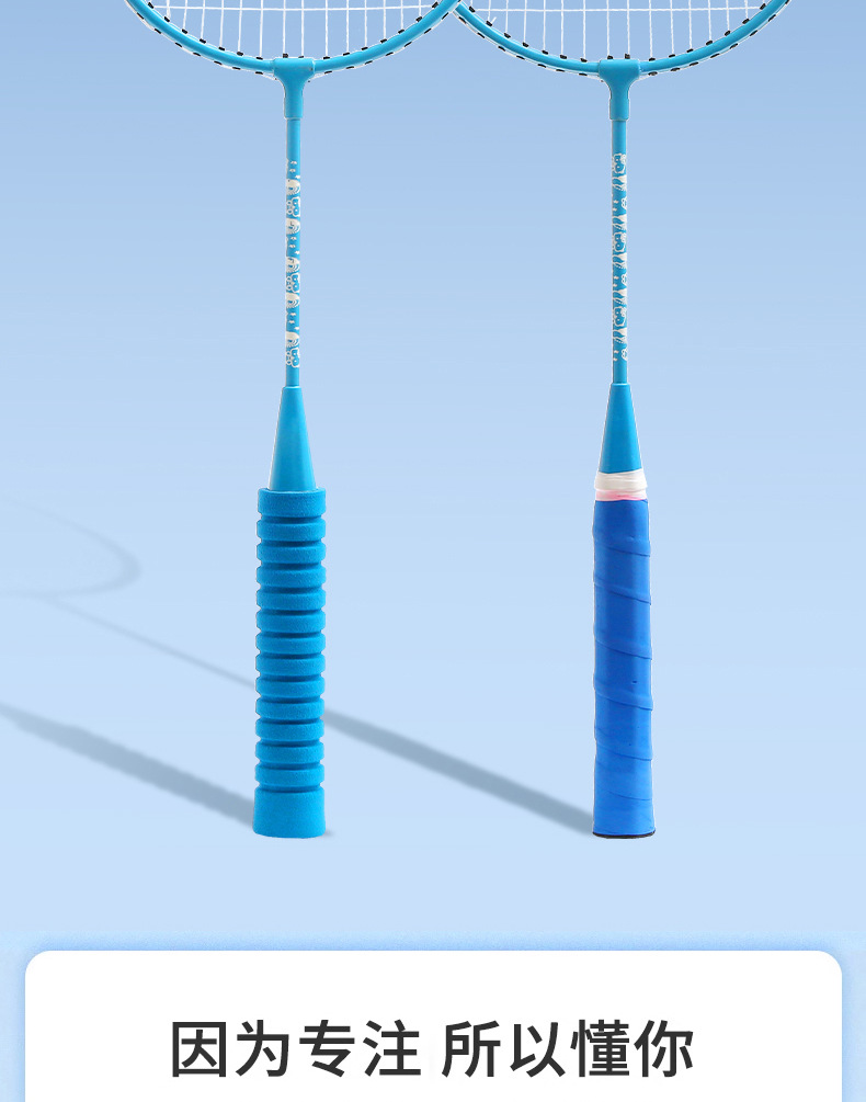 羽毛球拍详情页_02.jpg